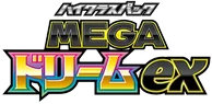 MEGA Dream ex (Japanese) M2A logo
