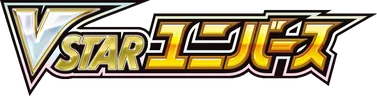 VSTAR Universe (Japanese) S12A logo