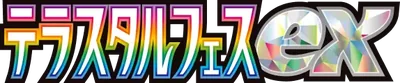 Terastal Festival ex (Japanese) SV8A logo